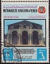 Yemen - 1969 - Art - 6 Bogash - Multicolor - Art, Holy, Places - Scott 819 - Save the Holy Places Gethsemane Jerusalem - 0